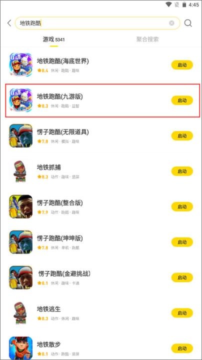 闪玩助手下载_https://www.wordpress6.com_手游辅助_第2张