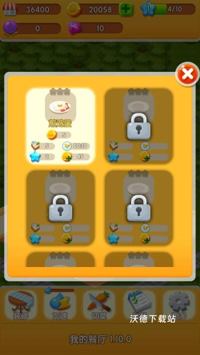 你的餐厅下载_https://www.wordpress6.com_模拟经营_第2张