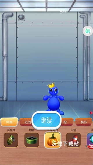 玩具发泄解压站下载_https://www.wordpress6.com_休闲益智_第2张