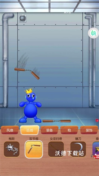 玩具发泄解压站下载_https://www.wordpress6.com_休闲益智_第3张