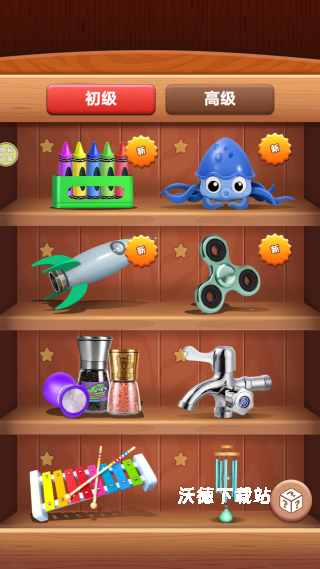 抗压玩具盒下载_休闲益智_第1张_沃德下载站 抗压玩具盒下载_https://www.wordpress6.com_休闲益智_第1张