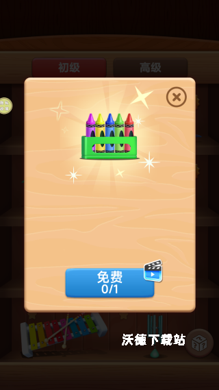 抗压玩具盒下载_休闲益智_第4张_沃德下载站 抗压玩具盒下载_https://www.wordpress6.com_休闲益智_第4张