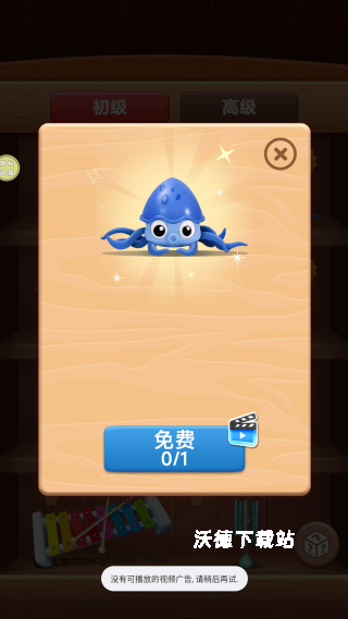 抗压玩具盒下载_休闲益智_第3张_沃德下载站 抗压玩具盒下载_https://www.wordpress6.com_休闲益智_第3张