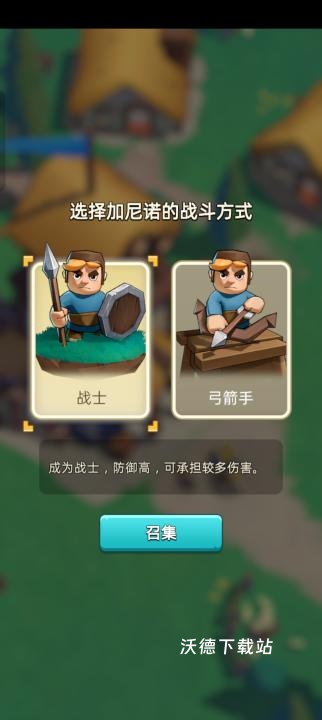 奔奔王国下载_https://www.wordpress6.com_休闲益智_第2张