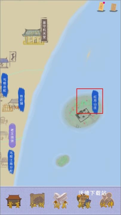 江湖中的我下载_https://www.wordpress6.com_角色扮演_第1张