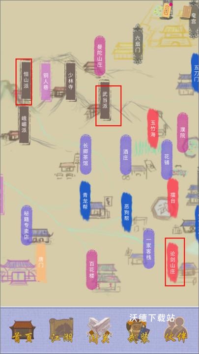 江湖中的我下载_https://www.wordpress6.com_角色扮演_第4张