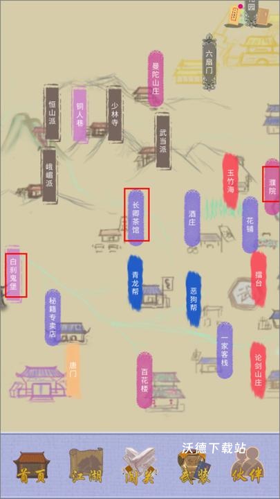 江湖中的我下载_https://www.wordpress6.com_角色扮演_第5张