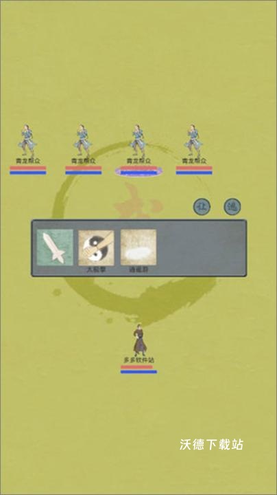 江湖中的我下载_https://www.wordpress6.com_角色扮演_第10张