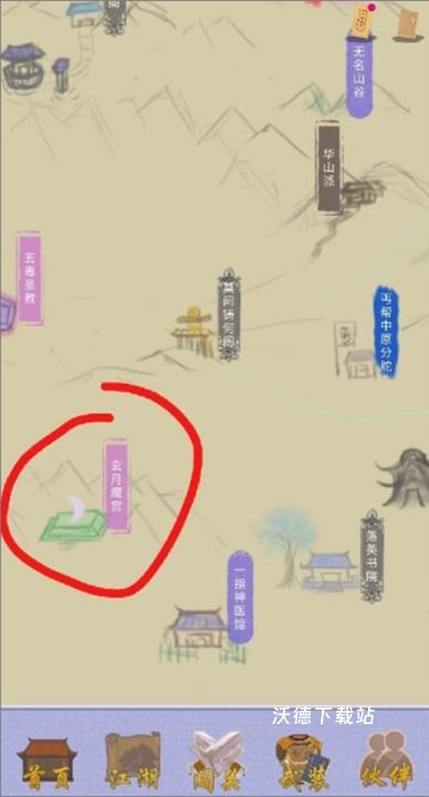 江湖中的我下载_https://www.wordpress6.com_角色扮演_第13张