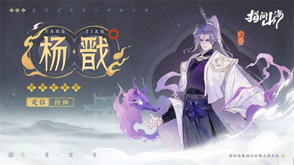 指间山海下载_https://www.wordpress6.com_角色扮演_第1张