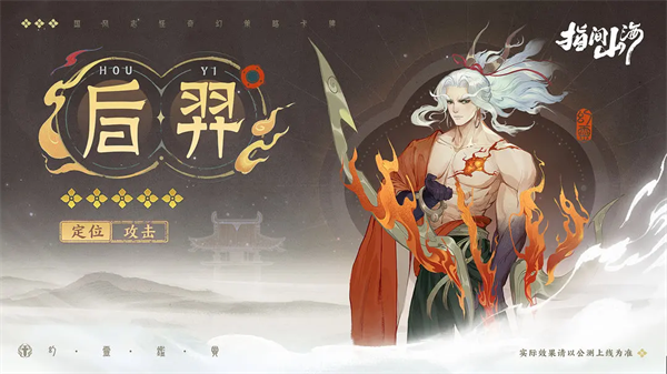 指间山海下载_https://www.wordpress6.com_角色扮演_第2张