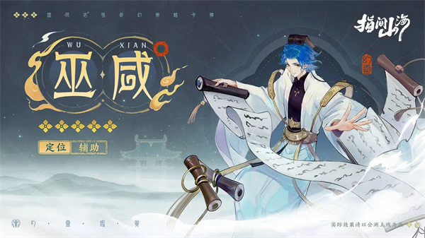 指间山海下载_https://www.wordpress6.com_角色扮演_第3张