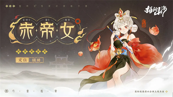 指间山海下载_https://www.wordpress6.com_角色扮演_第4张