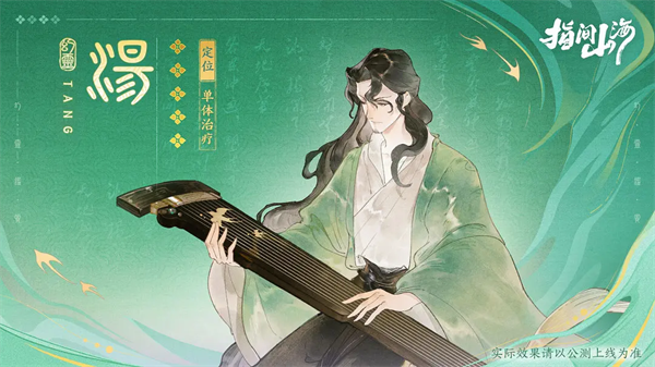 指间山海下载_https://www.wordpress6.com_角色扮演_第5张