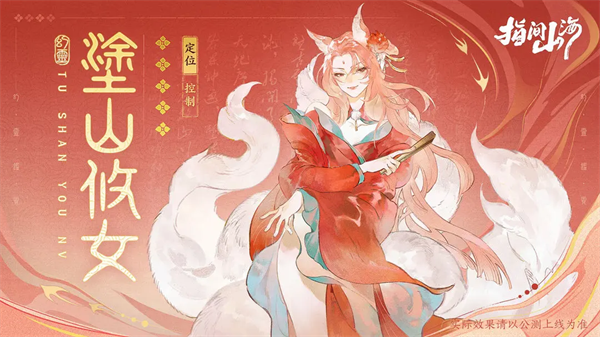 指间山海下载_https://www.wordpress6.com_角色扮演_第6张