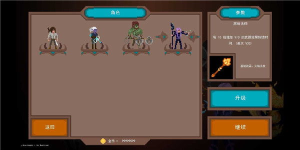 龙之幸存者下载_手游辅助_第2张_沃德下载站 龙之幸存者下载_https://www.wordpress6.com_手游辅助_第2张