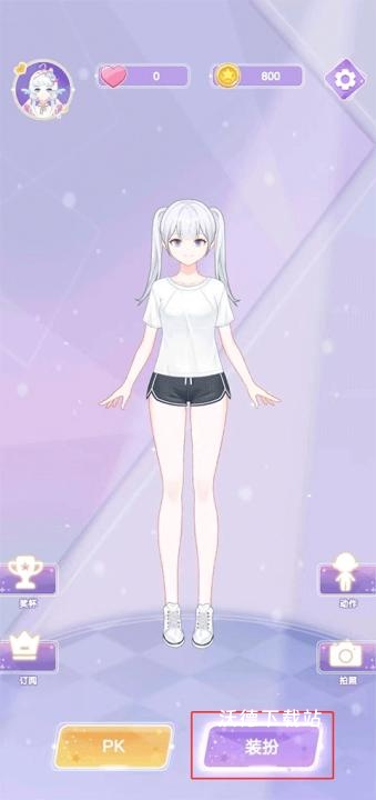 公主的变美日记下载_https://www.wordpress6.com_休闲益智_第1张