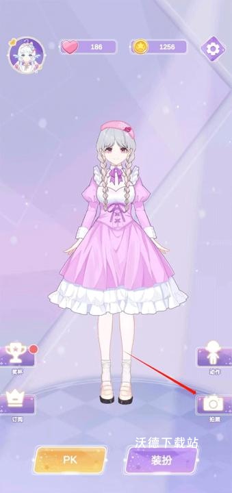 公主的变美日记下载_https://www.wordpress6.com_休闲益智_第4张