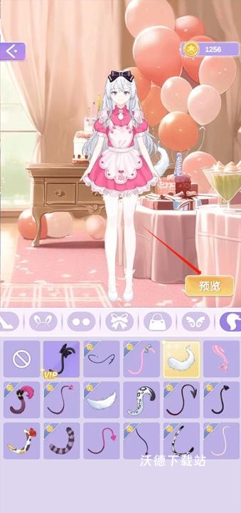 公主的变美日记下载_https://www.wordpress6.com_休闲益智_第9张