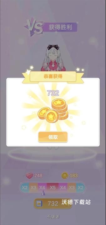 公主的变美日记下载_https://www.wordpress6.com_休闲益智_第12张