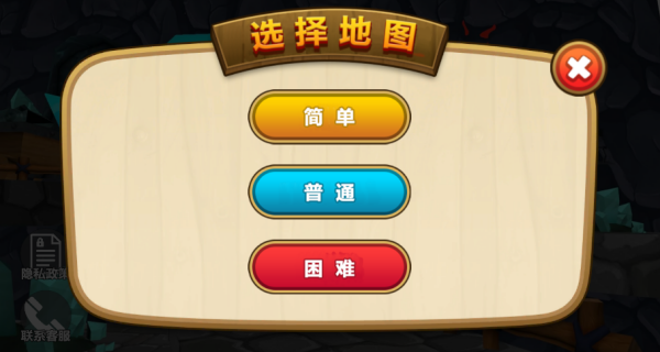 冰火战争模拟下载_https://www.wordpress6.com_休闲益智_第1张