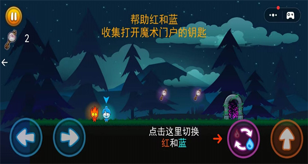 冰火战争模拟下载_https://www.wordpress6.com_休闲益智_第2张