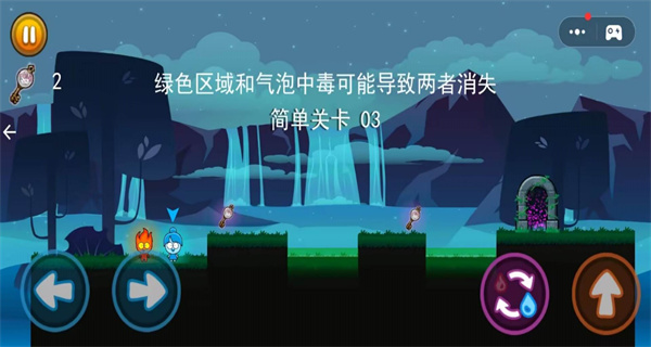 冰火战争模拟下载_https://www.wordpress6.com_休闲益智_第4张