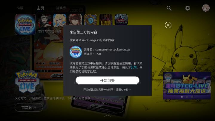 kuyo游戏盒下载_https://www.wordpress6.com_手游辅助_第4张