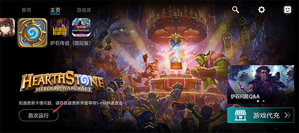 kuyo游戏盒下载_https://www.wordpress6.com_手游辅助_第5张