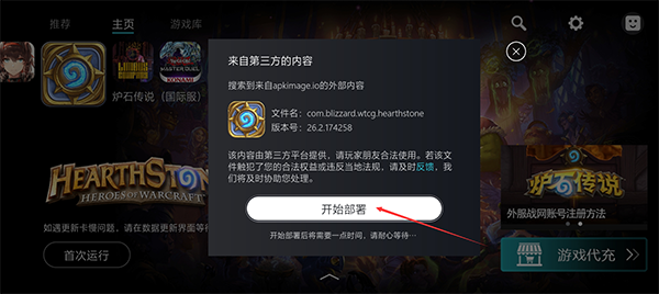 kuyo游戏盒下载_https://www.wordpress6.com_手游辅助_第6张