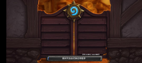 kuyo游戏盒下载_https://www.wordpress6.com_手游辅助_第8张