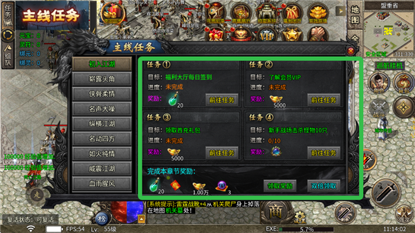 星战帝国传奇下载_角色扮演_第2张_沃德下载站 星战帝国传奇下载_https://www.wordpress6.com_角色扮演_第2张