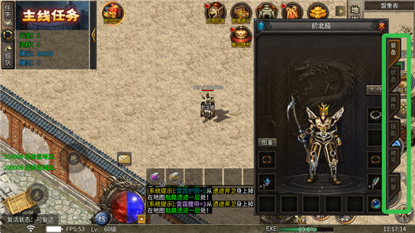 星战帝国传奇下载_角色扮演_第4张_沃德下载站 星战帝国传奇下载_https://www.wordpress6.com_角色扮演_第4张