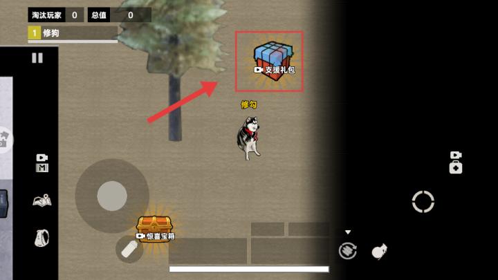 修狗地铁动力机甲下载_https://www.wordpress6.com_飞行射击_第2张