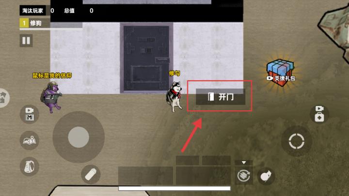 修狗地铁动力机甲下载_https://www.wordpress6.com_飞行射击_第3张