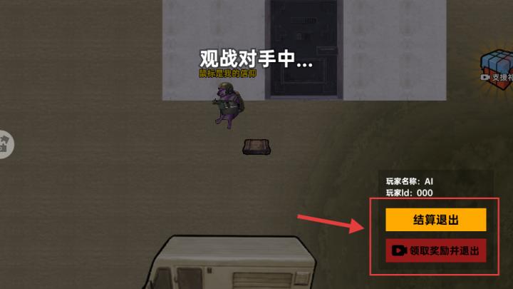 修狗地铁动力机甲下载_https://www.wordpress6.com_飞行射击_第4张