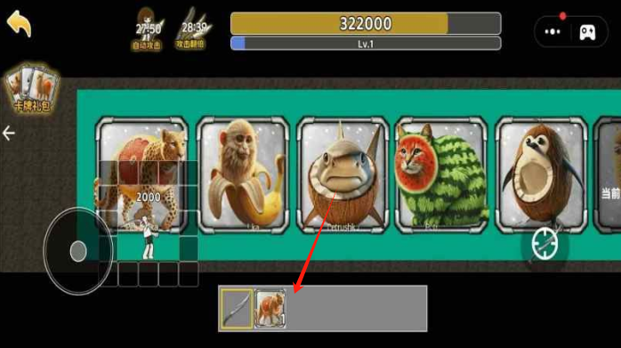 荒古修炼圣体下载_https://www.wordpress6.com_休闲益智_第1张