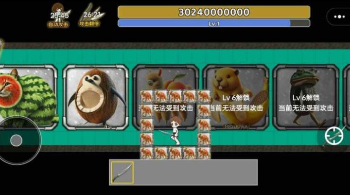 荒古修炼圣体下载_https://www.wordpress6.com_休闲益智_第2张