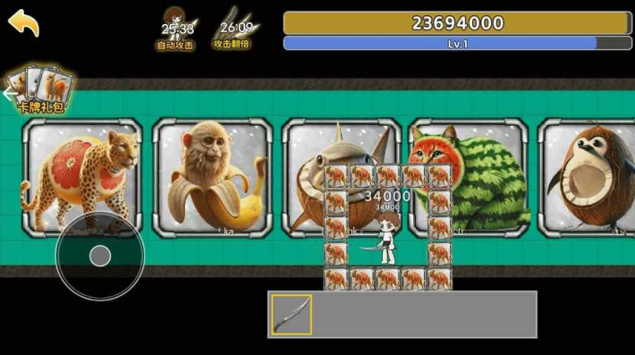 荒古修炼圣体下载_https://www.wordpress6.com_休闲益智_第3张