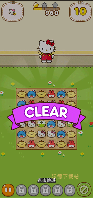 Hello Kitty和朋友们的世界下载_https://www.wordpress6.com_休闲益智_第3张