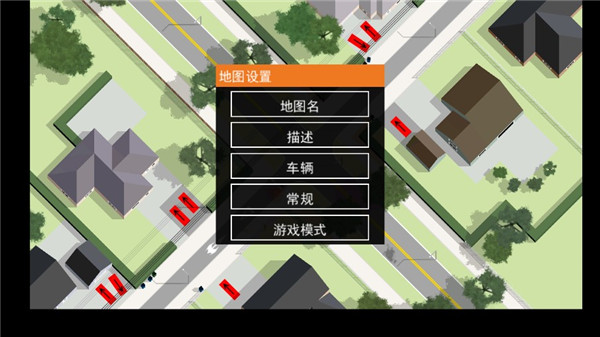 铁路公路交叉道口下载_https://www.wordpress6.com_模拟经营_第4张