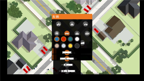 铁路公路交叉道口下载_https://www.wordpress6.com_模拟经营_第5张