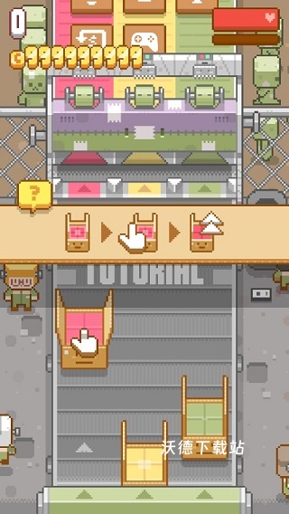 包包乐公司下载_https://www.wordpress6.com_休闲益智_第2张