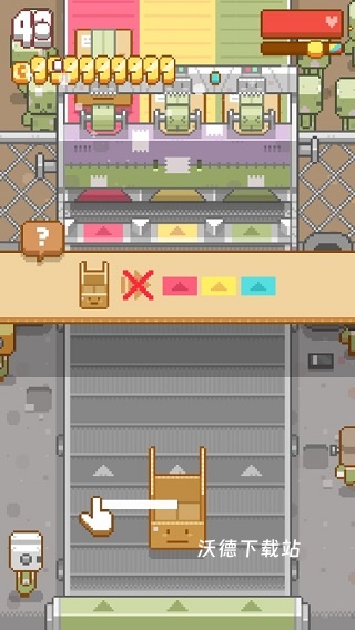 包包乐公司下载_https://www.wordpress6.com_休闲益智_第4张