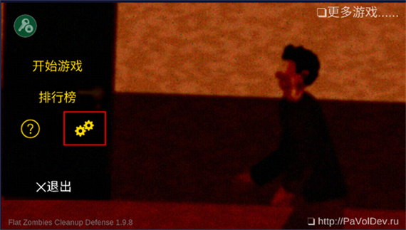 防御射击下载_https://www.wordpress6.com_飞行射击_第6张