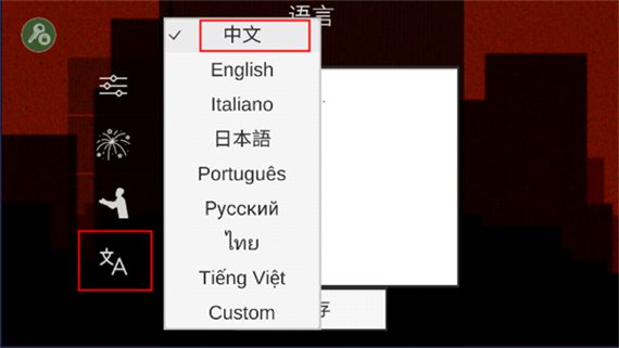 防御射击下载_https://www.wordpress6.com_飞行射击_第7张