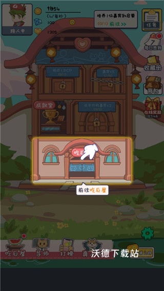 CP大作战下载_https://www.wordpress6.com_模拟经营_第2张