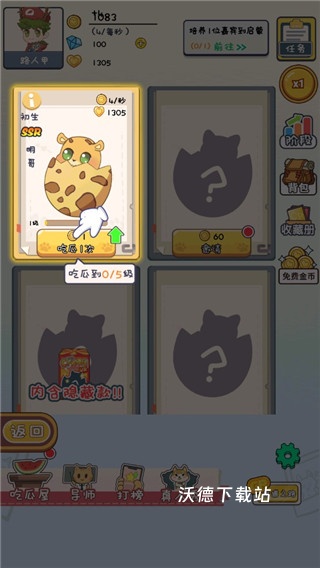 CP大作战下载_https://www.wordpress6.com_模拟经营_第3张