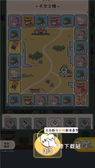 CP大作战下载_https://www.wordpress6.com_模拟经营_第4张