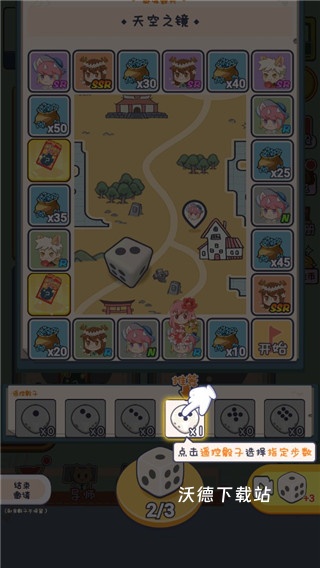 CP大作战下载_https://www.wordpress6.com_模拟经营_第5张